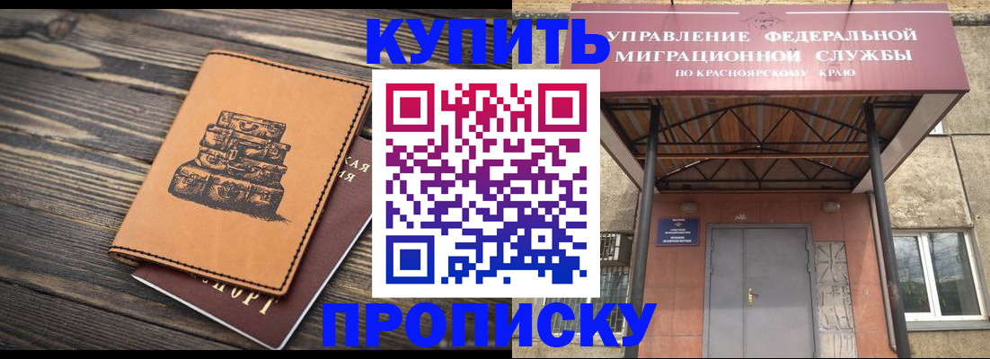 форма 3 в Стрежевом